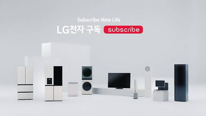 구독으로 이용할 수 있는 LG전자 가전. (사진=LG전자)