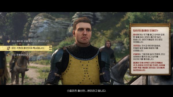 -&nbsp;어떤 식으로 즐길지는 전적으로 유저 본인에게 달렸다