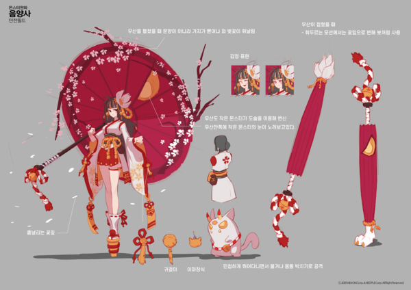 - 버드나리 콘셉트 아트만으로 기대감을 얻고 있는 '무한화서'