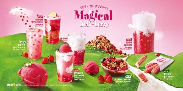 회사의 딸기 시즌 메뉴.(사진=메가MGC커피)