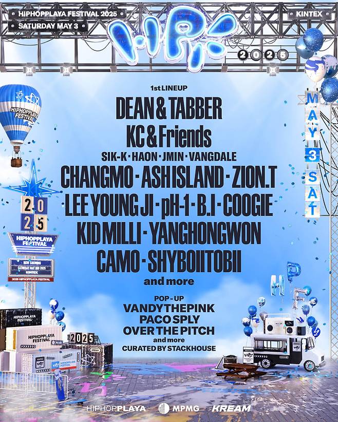 ‘힙합플레이야 페스티벌 2025’ 1차 라인업 포스터