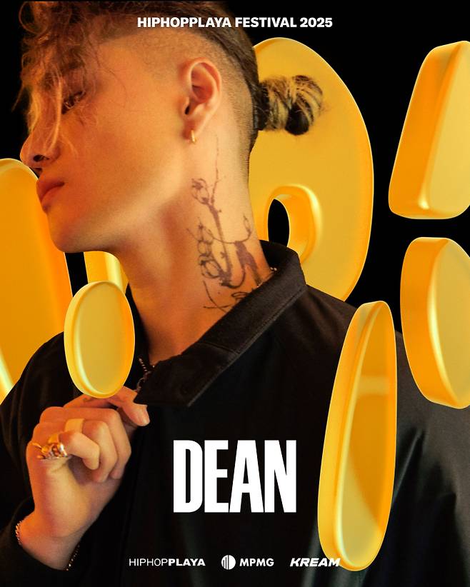‘힙합플레이야 페스티벌 2025’ 딘 개인포스터