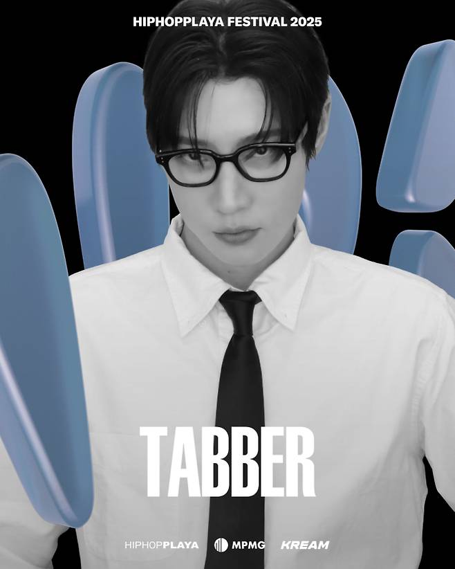 ‘힙합플레이야 페스티벌 2025’ 태버 개인포스터