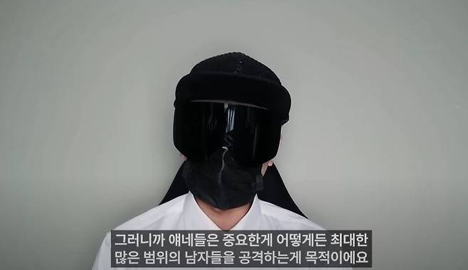 유튜버 뻑가가 '텔레그램 딥페이크' 사태에 대한 목소리를 내기 시작한 여성들을 조롱하는 발언으로 비판을 받고 있다. /유튜브 채널 '뻑가' 캡처
