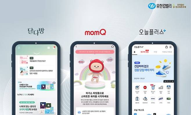 ⓒ유한킴벌리