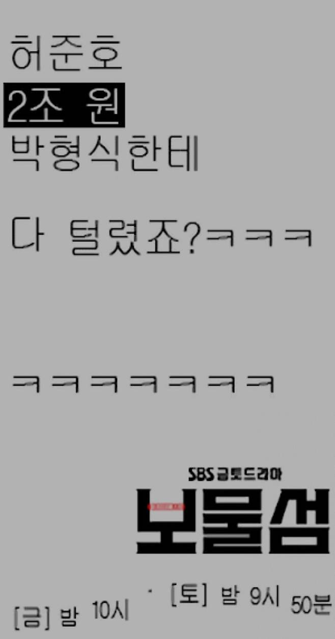 Screenshot_20250221_001048_Samsung Internet.jpg 사이트 광고 이거뭐임??