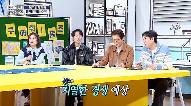 가장 글을 잘 쓰는 사람에게 집을 1년간 무료로 임대해 줍니다.