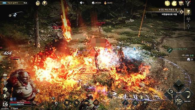 필살기 사용 화면