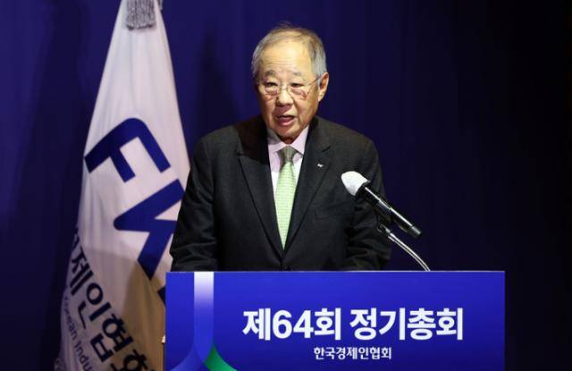 류진 한국경제인협회 회장이 20일 서울 영등포구 FKI타워 콘퍼런스센터에서 열린 한경협 제64회 정기총회에서 40대 회장 취임사를 하고 있다. 연합뉴스