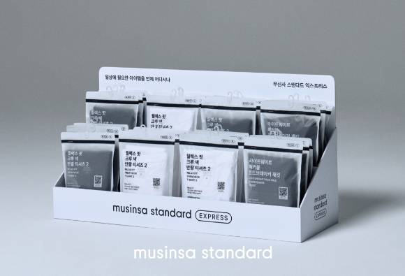 GS25 전용 상품인 '무신사 스탠다드 익스프레스'. [사진=무신사]