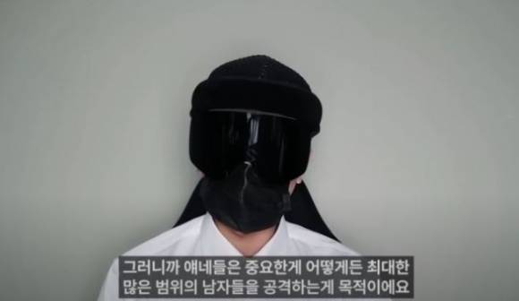 유명인들을 조롱하고 비방하는 영상 콘텐츠를 주력으로 삼던 사이버 렉카 유튜버 '뻑가'의 신상이 일부 공개됐다. 사진은 뻑가. [사진=뻑가 유튜브]