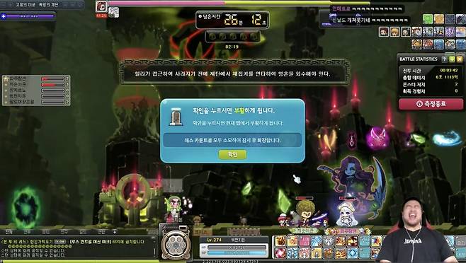 ▲ 하드 진 힐라에서 다시 한번 대환장 파티가 열릴 예정이다(2월 21일 하드 진 힐라 클리어 완료)