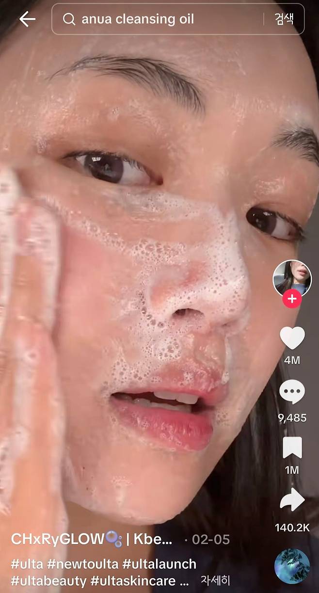 틱톡에서 아누아의 클렌징 제품을 소개하는 인플루언서. (사진=틱톡 캡쳐)