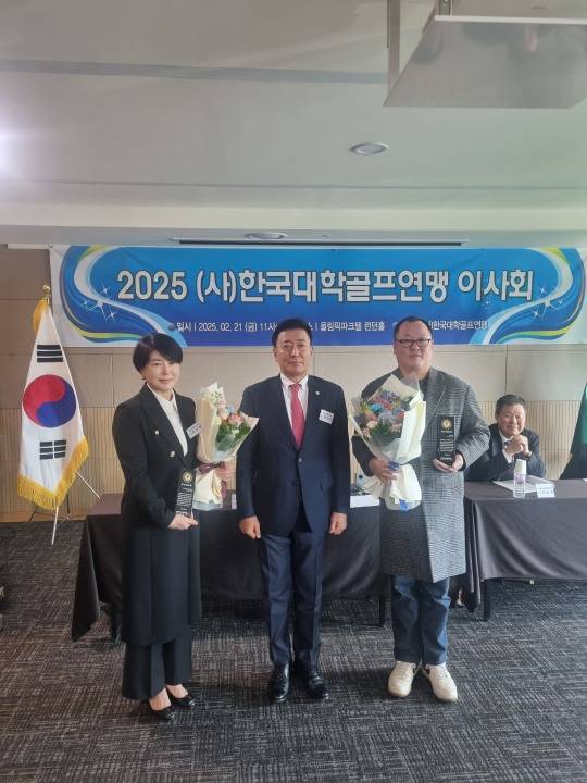 한진우 한국대학골프연맹 회장(가운데)이 연맹 선정 2025 남녀우수지도자 수상자 한근우(건국대, 오른쪽)과 권선아(한국골프대)와 함께 포즈를 취하고 있다. [한국대학골프연맹 제공]