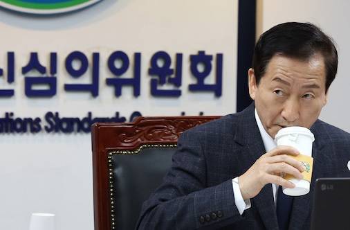 ▲ 류희림 방심위원장. ⓒ연합뉴스