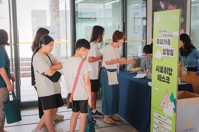 지난 2024년 8월 노동환경건강연구소가 추진한 바이오 모니터링 프로그램 ‘우리가족 실험실’에서 참가자들이 시료를 취합하고 있다.[노동환경건강연구소 홈페이지 갈무리]