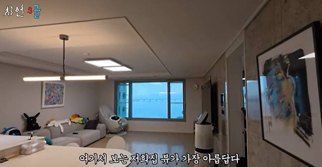 채널 ‘시언스쿨’ 캡처