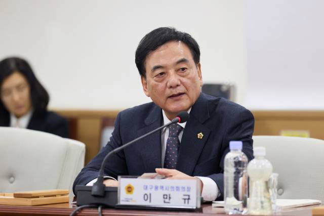 ▲ 이만규 의장, “국립초등학교 신입생 모집 시 다자녀 혜택 대폭 확대해야” ⓒ 대구시