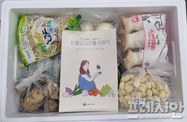 ▲친환경농산물꾸러미ⓒ순천시