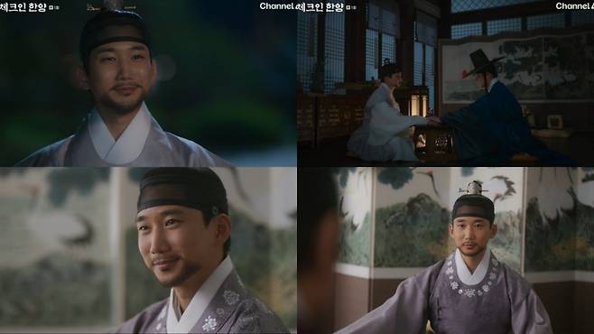 채널A ‘체크인 한양’ 속 김현진. 사진제공|채널A