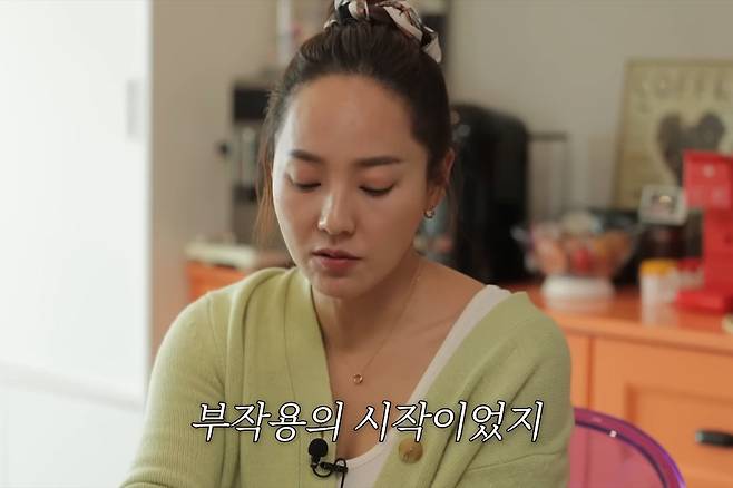 유진