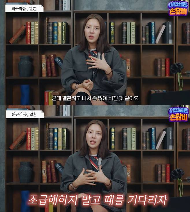 사진=유튜브 채널 '담비손' 캡처