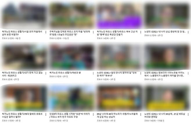 (유튜브 갈무리)