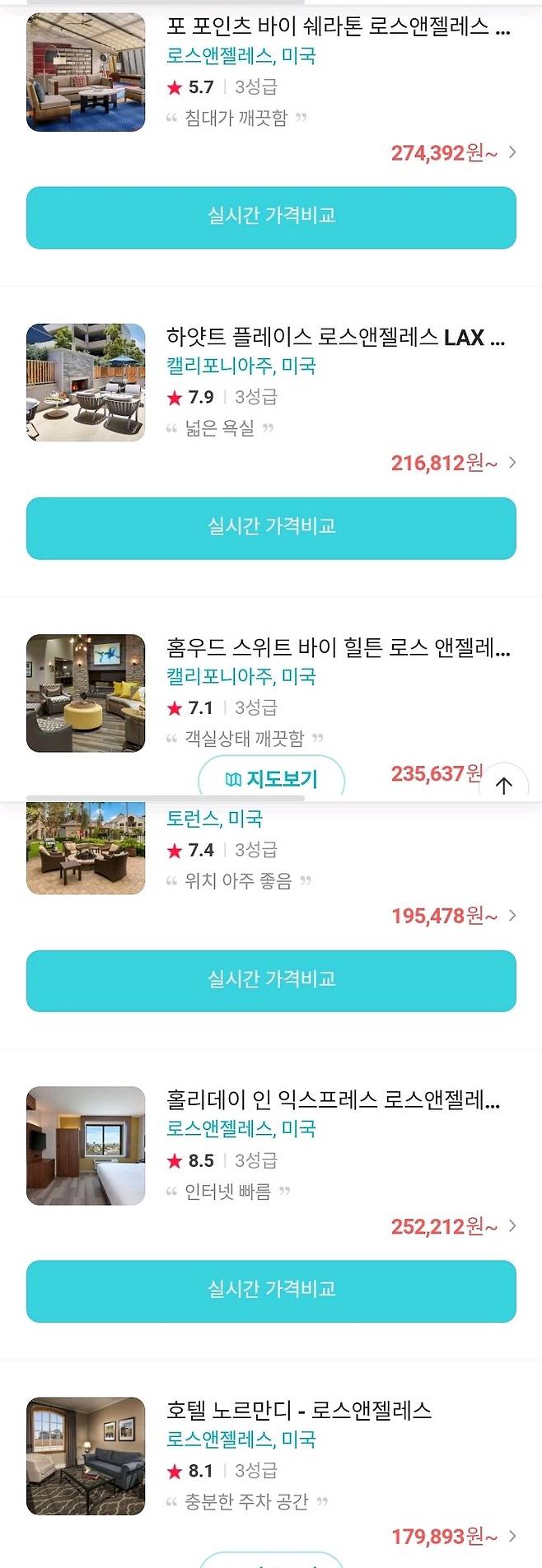 로스앤젤레스3성급 호텔 가격vs라스베가스 5성급 호텔 가격