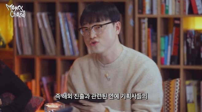 bandicam 2025-02-22 12-11-10-063.jpg 회계사가 4대 기획사의 재무제표로 본 엔터산업의 미래.jpg