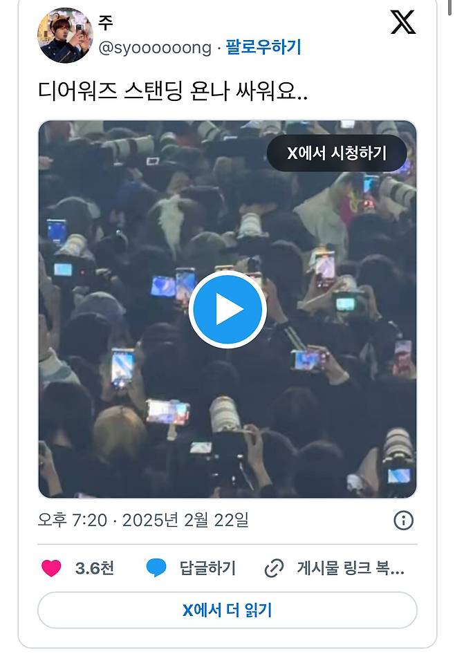 IMG_3440.jpeg 더쿠 근황) 중국여자가 한국남자 먼저 때림 ㄷㄷ