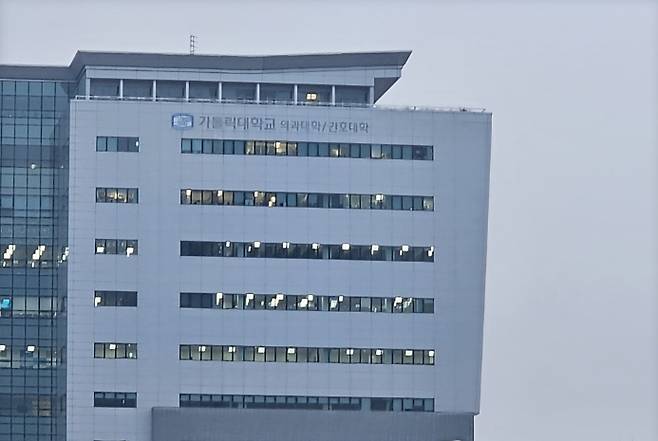 ▲가톨릭대 의대·간호대 [연합뉴스]