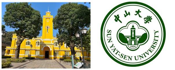 ▲중국국민당 제1차 전국대표대회 개최지(좌)와 중산대학 로고. 중산대학 로고 속의 건물이 대학의 본관 건물이었고, 중국국민당 제1차 전국대표대회가 열렸던 장소이기도하다. ⓒ사진 윤세병