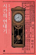 이창익/ 테오리아/ 4만원