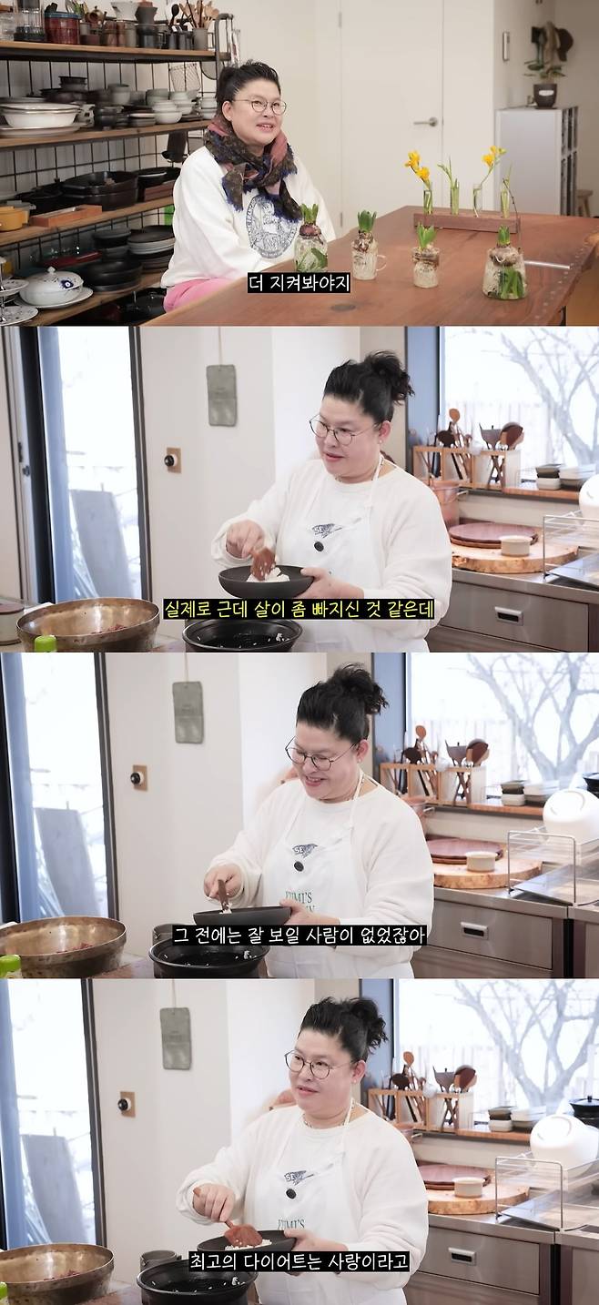 사진 = 유튜브 채널 '이영자TV' 갈무리