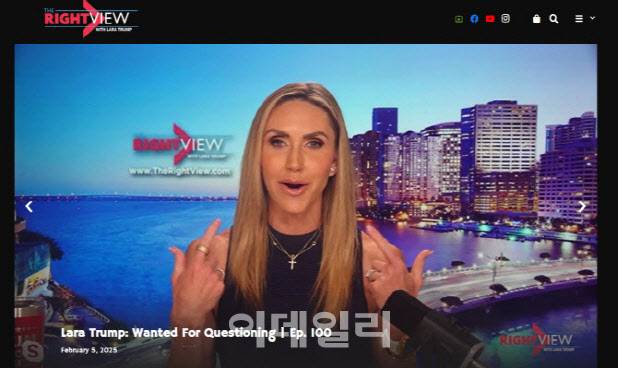 라라 트럼프가 진행하는 온라인 방송 ‘더라이트뷰’ 방송 장면.