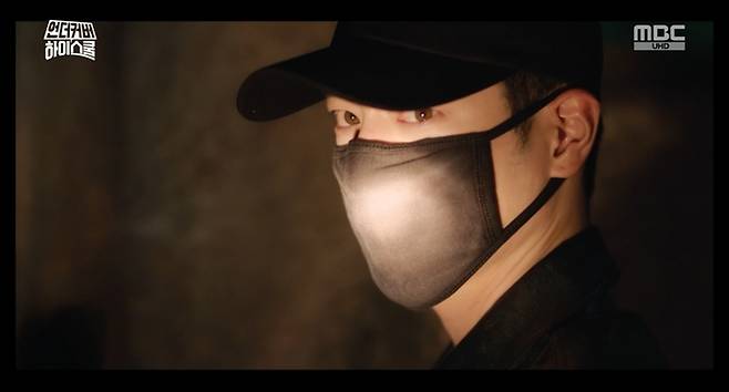 MBC 금토드라마 ‘언더커버 하이스쿨’. 사진|MBC