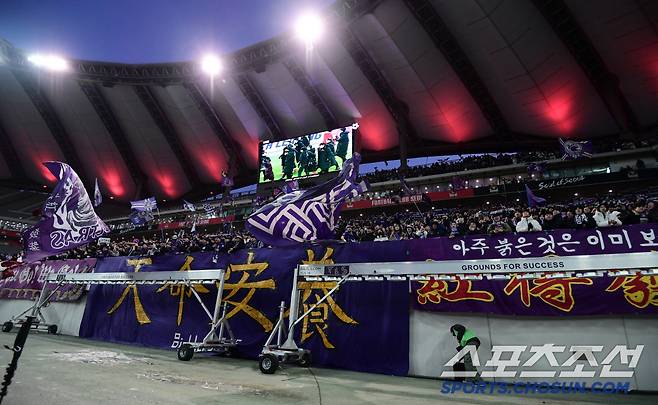 경기 종료 후에도 힘찬 응원을 보내는 FC 안양 서포터즈.