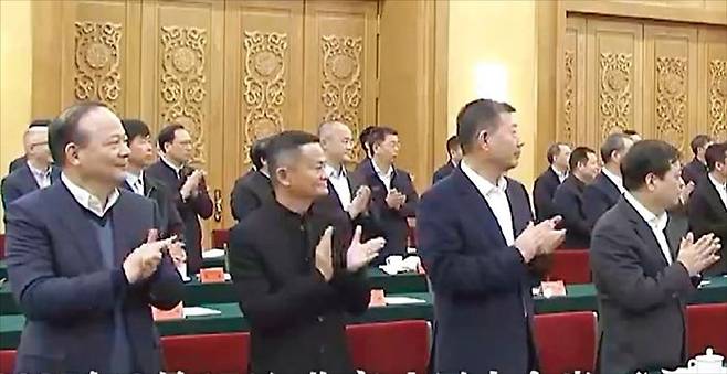 지난 17일 베이징 인민대회당에서 열린 민영기업 심포지엄에서 마윈 알리바바그룹 창업자(왼쪽 두번째)를 비롯해 중국을 대표하는 테크기업 수장들이 시진핑 국가주석이 입장하자 박수를 치며 환영하고 있다. ⓒ 중국중앙TV(CCTV) 캡처