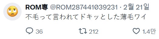 1740237995 (2).png 결혼준비 일본남성: "여자 키 154cm 미만은 결혼 대상에서 제외"