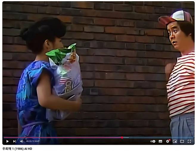 80년대 과자크기