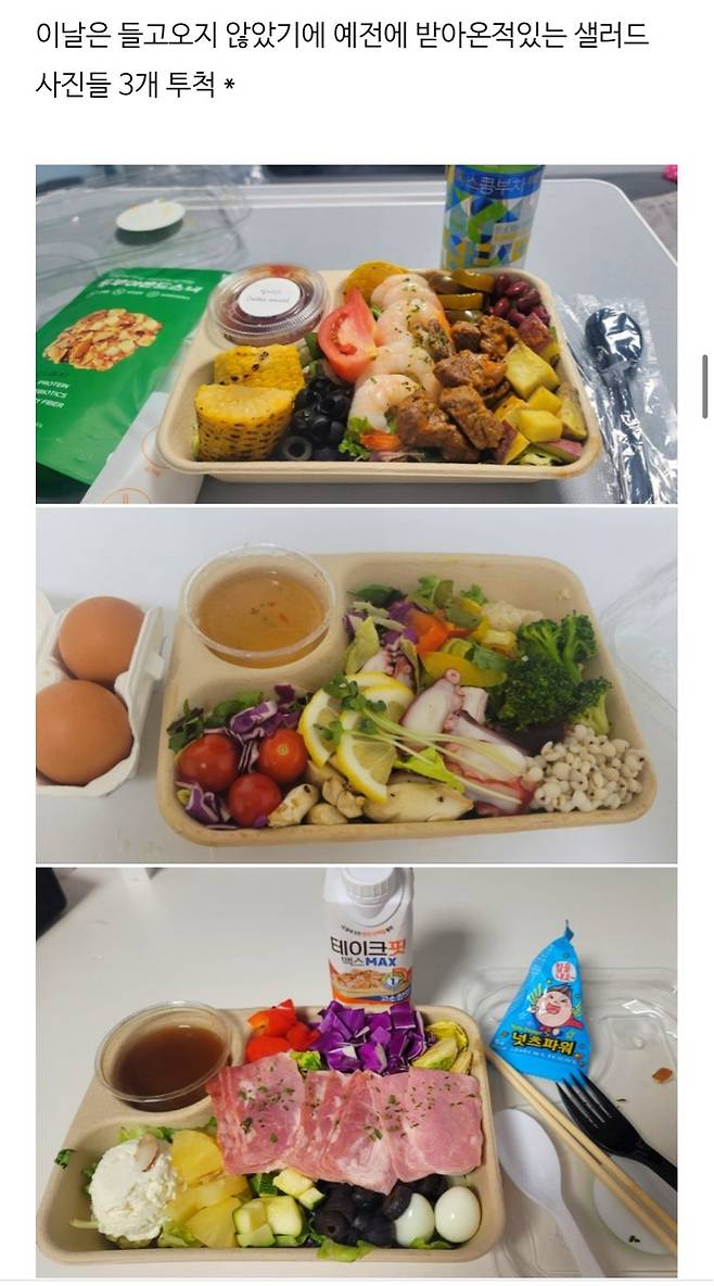 IMG_2424.jpeg 공부열심히해서 복지좋은 회사를 가야하는 이유ㄷㄷㄷ.jpg