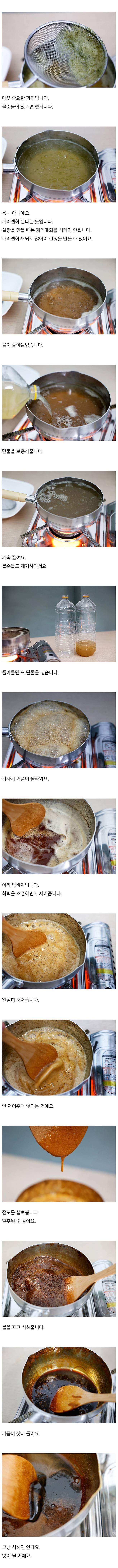 sug6.jpg 집에서 키운 사탕수수로 설탕을 만드는 드루이드