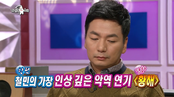 황해1.png 현역 건달과 영화 오디션을 보게 된 배우 ㅋㅋㅋ