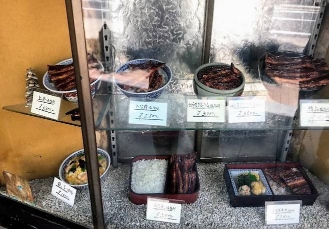 일본 나고야에서 유명한 장어 덮밥 맛집 ㄷㄷㄷㄷㄷㄷㄷㄷㄷㄷㄷㄷ