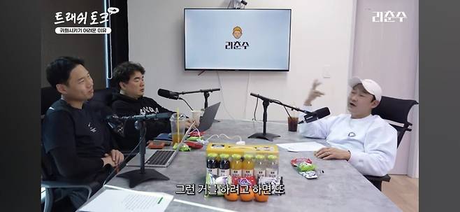 Screenshot_20250222_210950_YouTube.jpg 외국선수 귀화에 대한 리춘수,패널들의 생각...