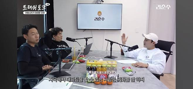 Screenshot_20250222_211055_YouTube.jpg 외국선수 귀화에 대한 리춘수,패널들의 생각...