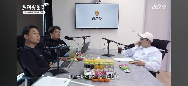 Screenshot_20250222_211138_YouTube.jpg 외국선수 귀화에 대한 리춘수,패널들의 생각...