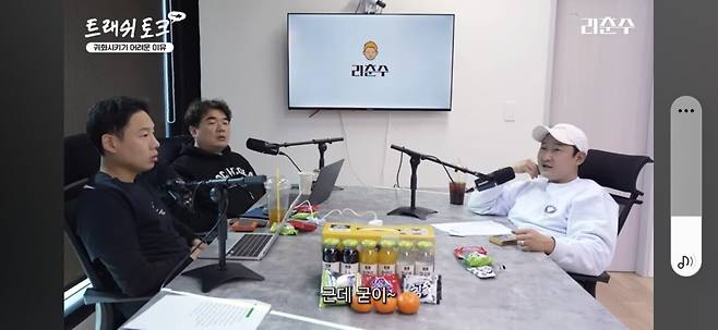 Screenshot_20250222_211148_YouTube.jpg 외국선수 귀화에 대한 리춘수,패널들의 생각...