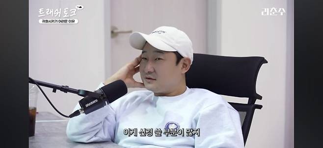 Screenshot_20250223_221903_YouTube.jpg 외국선수 귀화에 대한 리춘수,패널들의 생각...