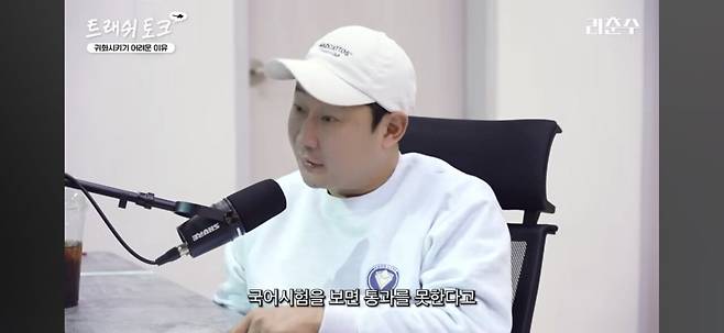 Screenshot_20250223_222041_YouTube.jpg 외국선수 귀화에 대한 리춘수,패널들의 생각...